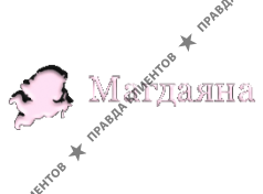 МАГДАЯНА