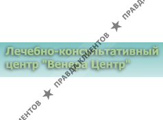 Венера-Центр