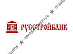 РУССКИЙ СТРОИТЕЛЬНЫЙ БАНК КБ