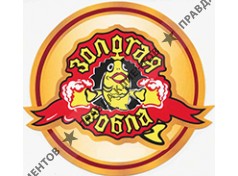 ЗОЛОТАЯ ВОБЛА