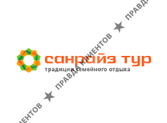 САНРАЙЗ ТУР