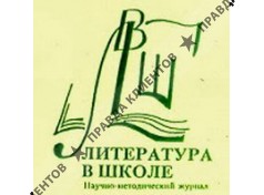 ЛИТЕРАТУРА В ШКОЛЕ