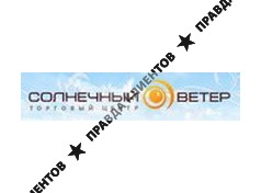 СОЛНЕЧНЫЙ ВЕТЕР