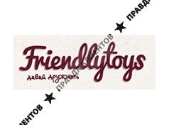 ФРИНДЛИТОЙС