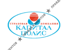 КАПИТАЛ-ПОЛИС