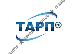 ТАРП