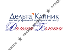 ДЕЛЬТА БЬЮТИ