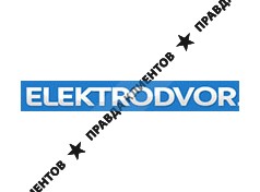 ЭЛЕКТРОДВОР