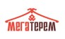 МЕГА ТЕРЕМ