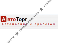 Торг г