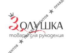 Интернет-магазин Золушка