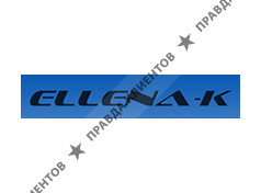 ЕЛЛЕНА-К