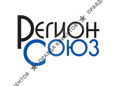 РЕГИОН СОЮЗ