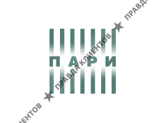 ПАРИ