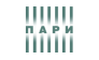 ПАРИ