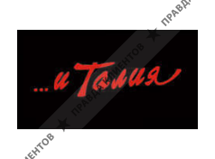 ИТАЛИЯ