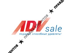 ADV SALE