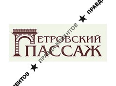 Измайловский Пассаж Магазины Список Москва