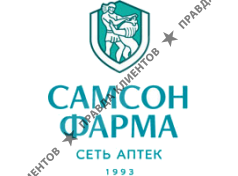 САМСОН-ФАРМА