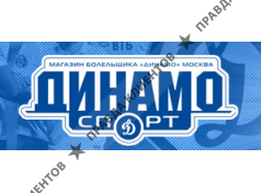 ДИНАМО-СПОРТ