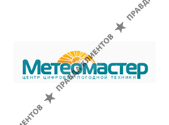 МЕТЕОМАСТЕР