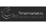 Timermarket.ru
