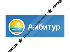 АМБИТУР