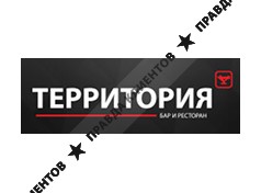 ТЕРРИТОРИЯ
