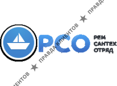 РемСанТехОтряд