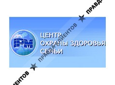 ЦЕНТР ОХРАНЫ ЗДОРОВЬЯ СЕМЬИ