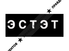 ЭСТЕТ