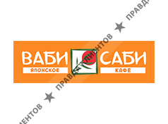 ВАБИ САБИ