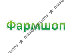 ФАРМШОП