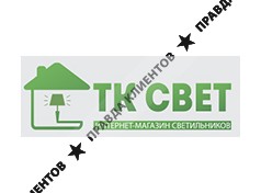 СВЕТ ТК