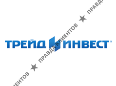 ТрейдИнвест