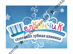 ЩЕЛКУНЧИК