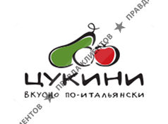 ЦУКИНИ