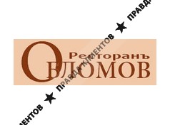 ОБЛОМОВ