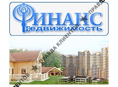 ФИНАНС НЕДВИЖИМОСТЬ