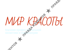 МИР КРАСОТЫ