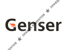 ДЖЕНСЕР