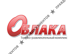 ОБЛАКА