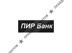 ПРОМИНВЕСТРАСЧЁТ БАНК КБ