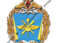 ВОЕННО-ВОЗДУШНАЯ АКАДЕМИЯ ИМЕНИ ПРОФЕССОРА Н.Е. ЖУКОВСКОГО И Ю.А. ГАГАРИНА