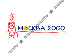 ХОСТЕЛ МОСКВА 2000