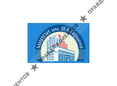 МОСКОВСКИЙ НАУЧНО-ИССЛЕДОВАТЕЛЬСКИЙ ОНКОЛОГИЧЕСКИЙ ИНСТИТУТ ИМ. П.А. ГЕРЦЕНА РОСМЕДТЕХНОЛОГИЙ