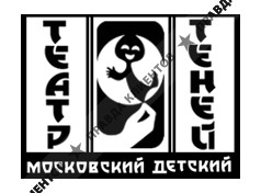 МОСКОВСКИЙ ДЕТСКИЙ ТЕАТР ТЕНЕЙ
