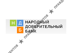 НАРОДНЫЙ ДОВЕРИТЕЛЬНЫЙ БАНК