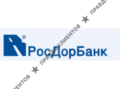 РОСДОРБАНК