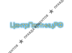 ЦЕНТРЛЕСТНИЦ.РФ
